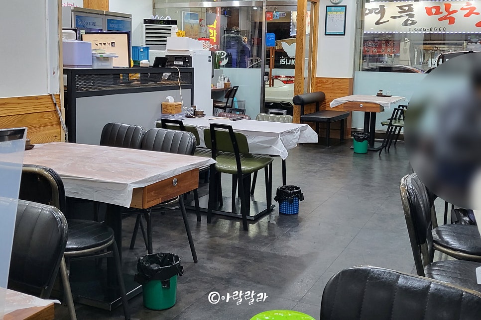 향어나라 이미지