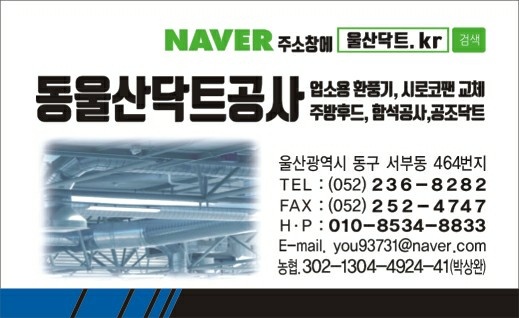 피자나라치킨공주울산 이미지