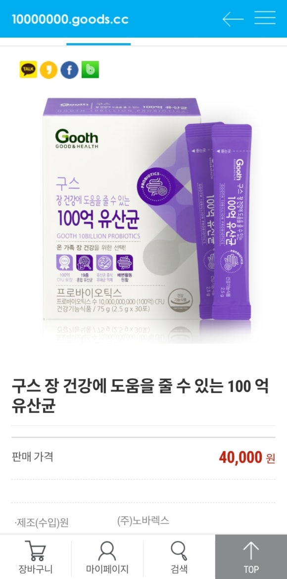 예스앤리빙 이미지