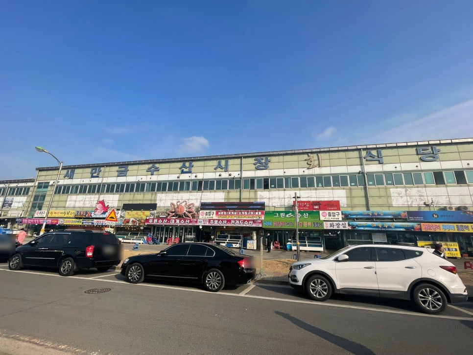 (주)매일종합수산 이미지
