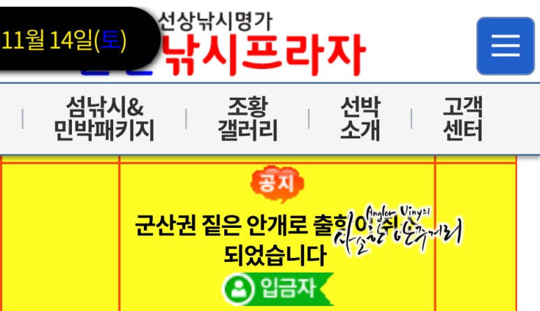 대영호 이미지