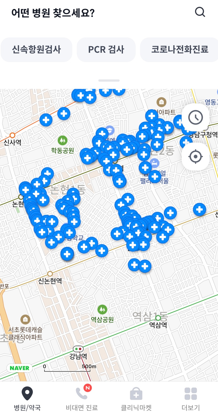 나우내과의원 이미지