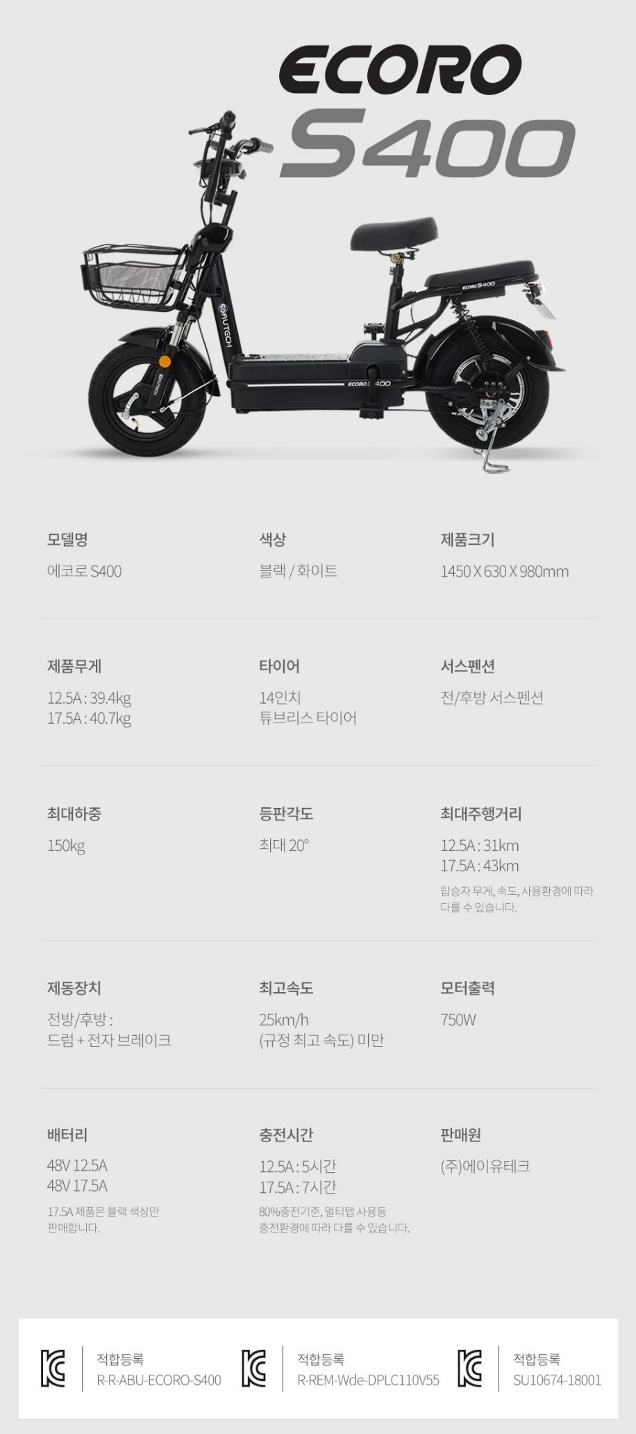 톡톡테크 이미지