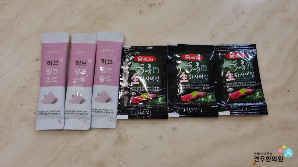 한우장터정육점 이미지