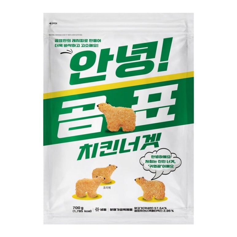 (주)곰표 이미지