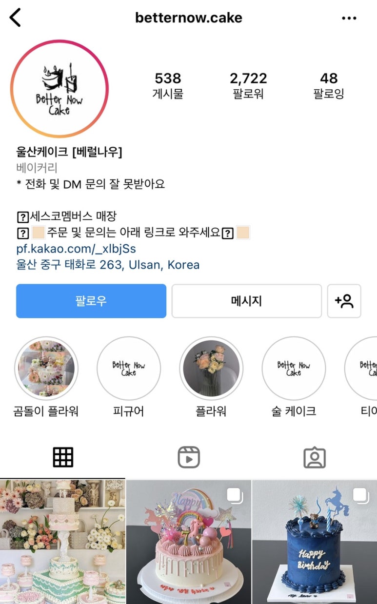 베럴케이크 이미지