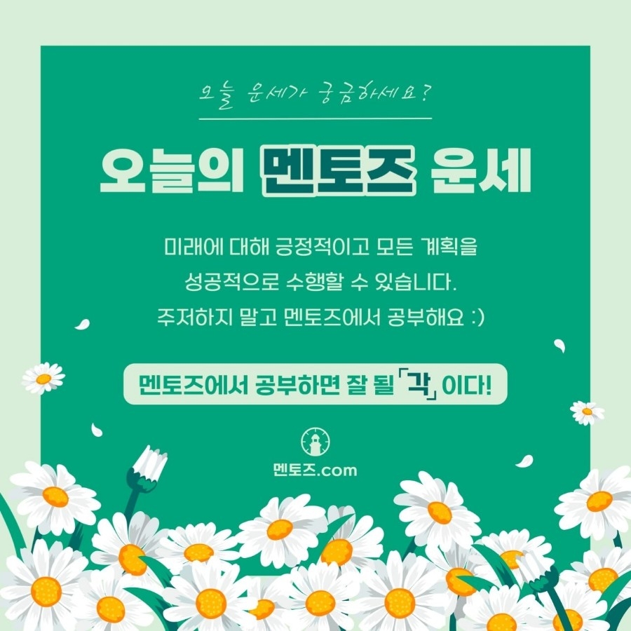 진주혁신멘토즈스터디카페 이미지