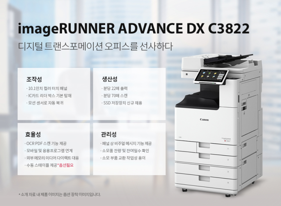 월드오피스 이미지