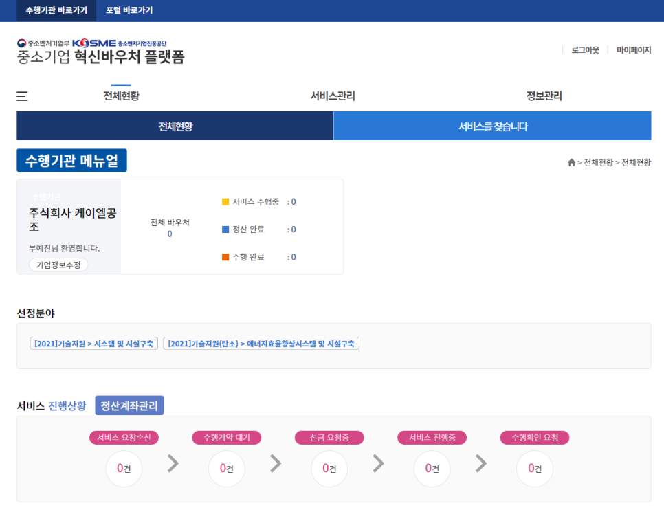 엘지에어컨종합보일러 이미지