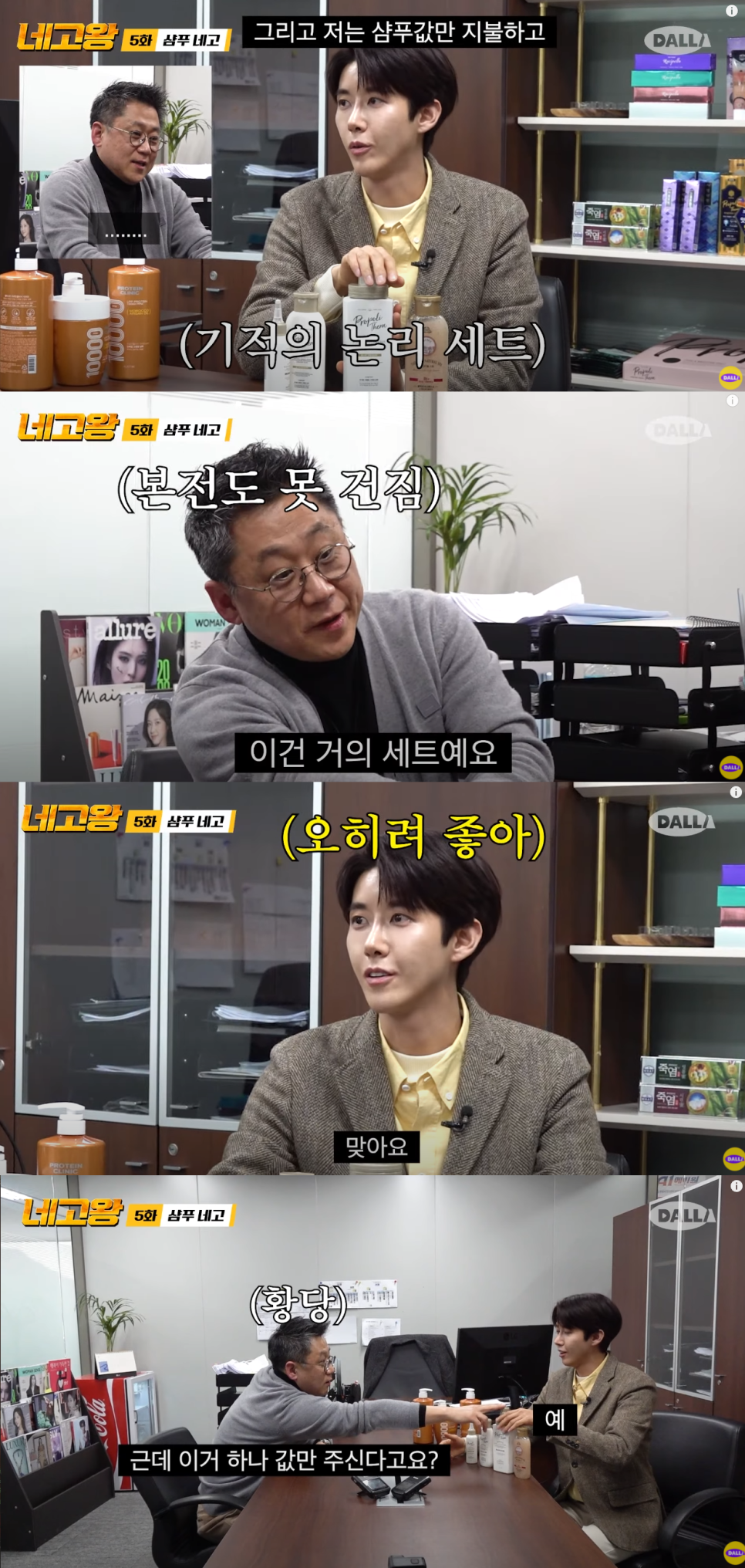 네고바이브 이미지