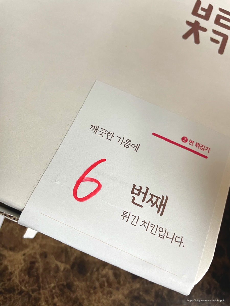 바른치킨별내카페 이미지