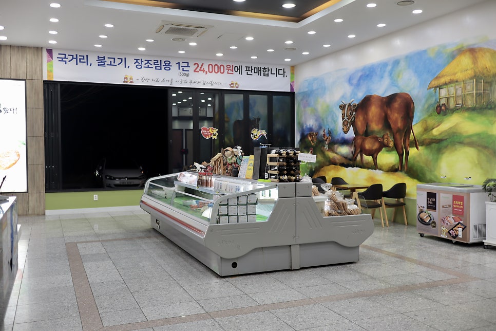 소야정육점 이미지