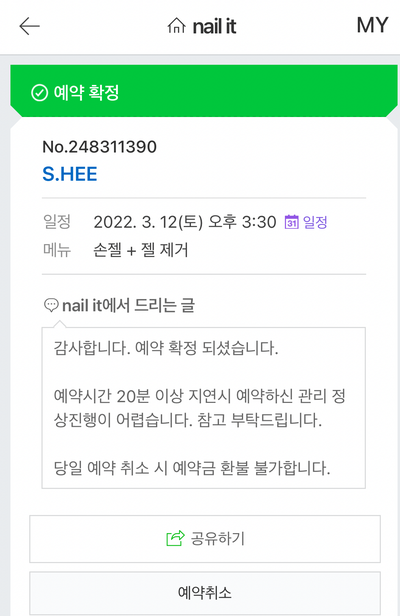 잇(it)샵 이미지