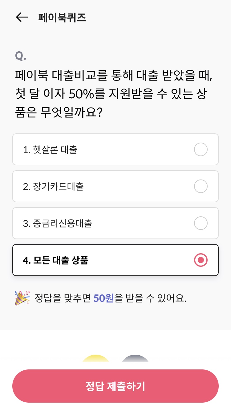 딜테크 이미지