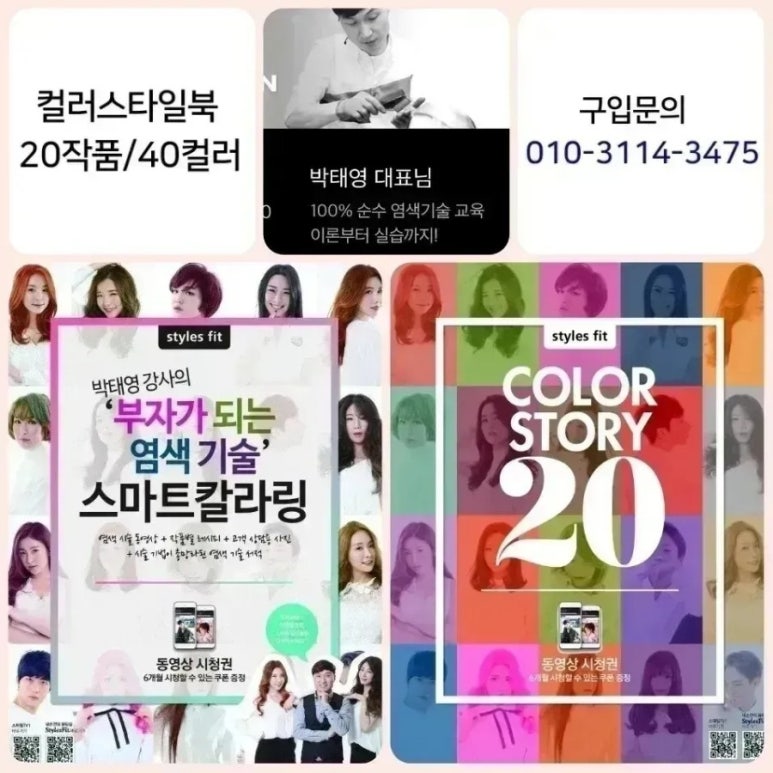 건양사 이미지
