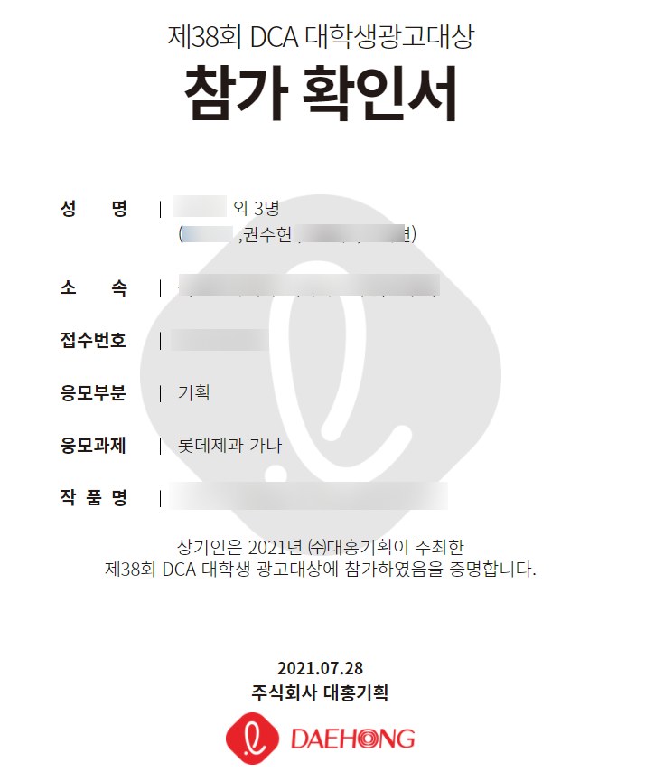 온애드 이미지