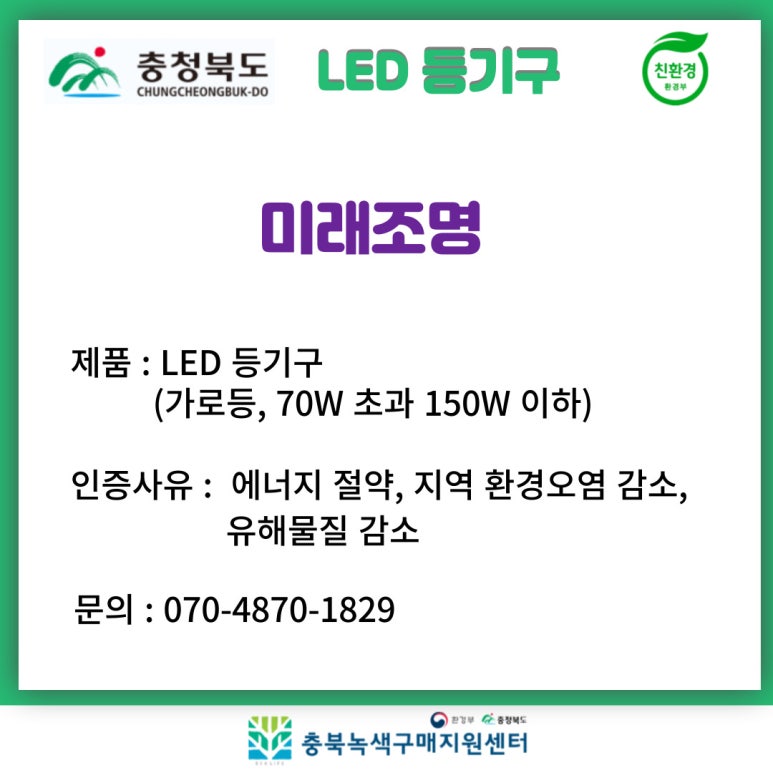 대운테크 이미지