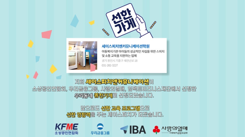 선앤한 이미지
