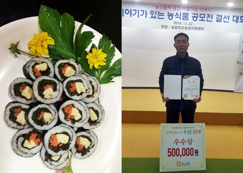 토종산야초 이미지