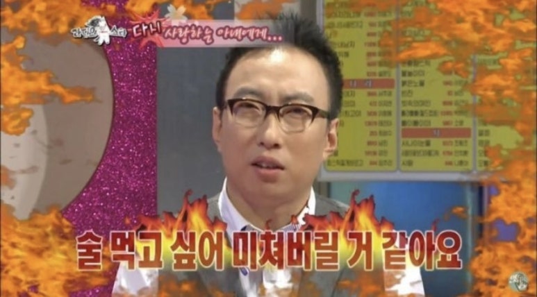칠리향 마라탕 이미지