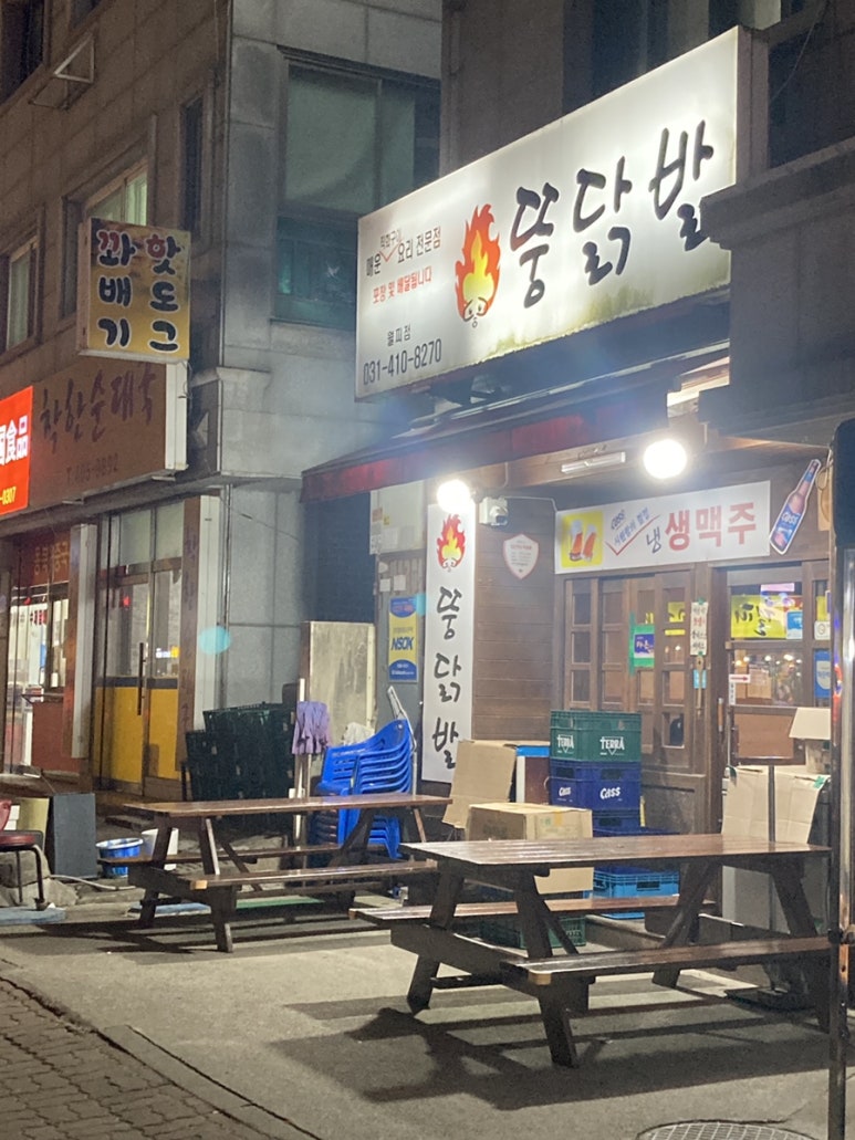 뚱닭발 이미지