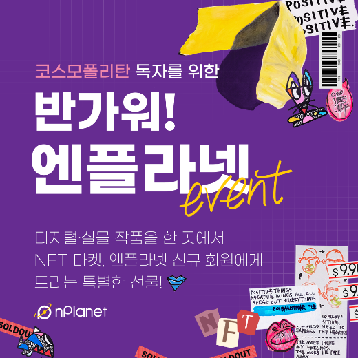 (주)바른손랩스 이미지