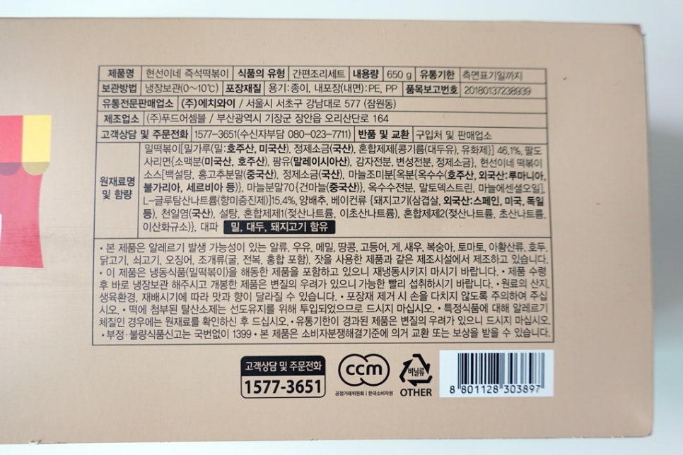 에이치와이유통 이미지