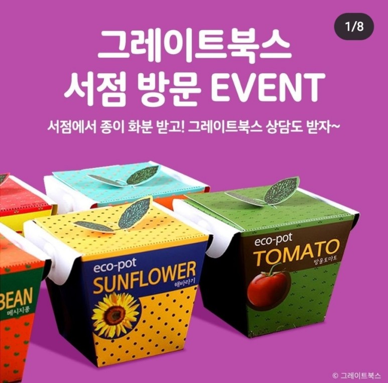 지정서점 이미지
