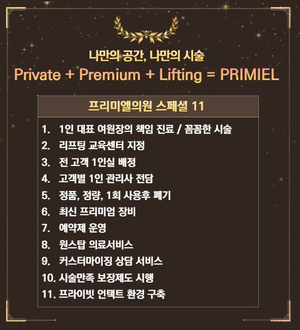 백피부과의원 이미지