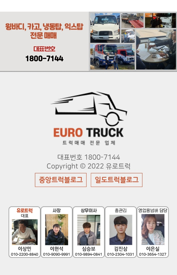 개인화물2950 이미지