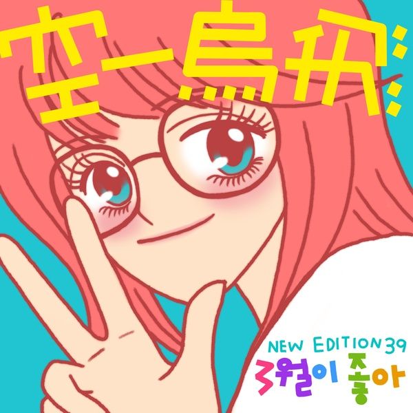 청량다원 이미지