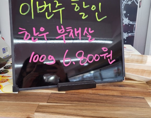 금호식육점 이미지