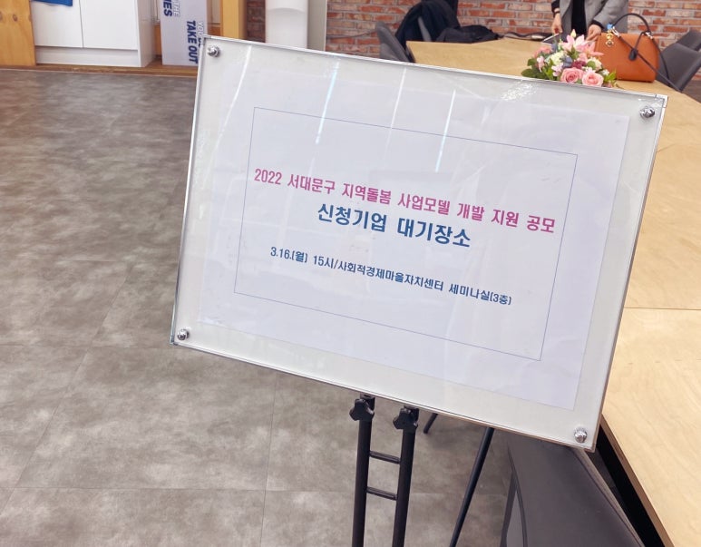 (주)아이조아 이미지