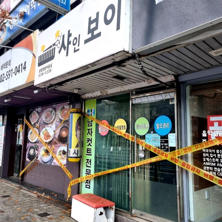 주공상회 이미지