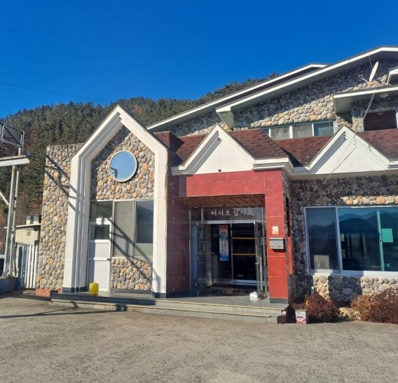 신흥양어장횟집 이미지