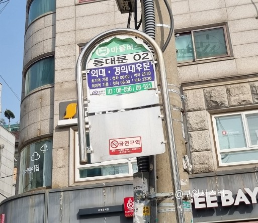 윤희미용실 이미지