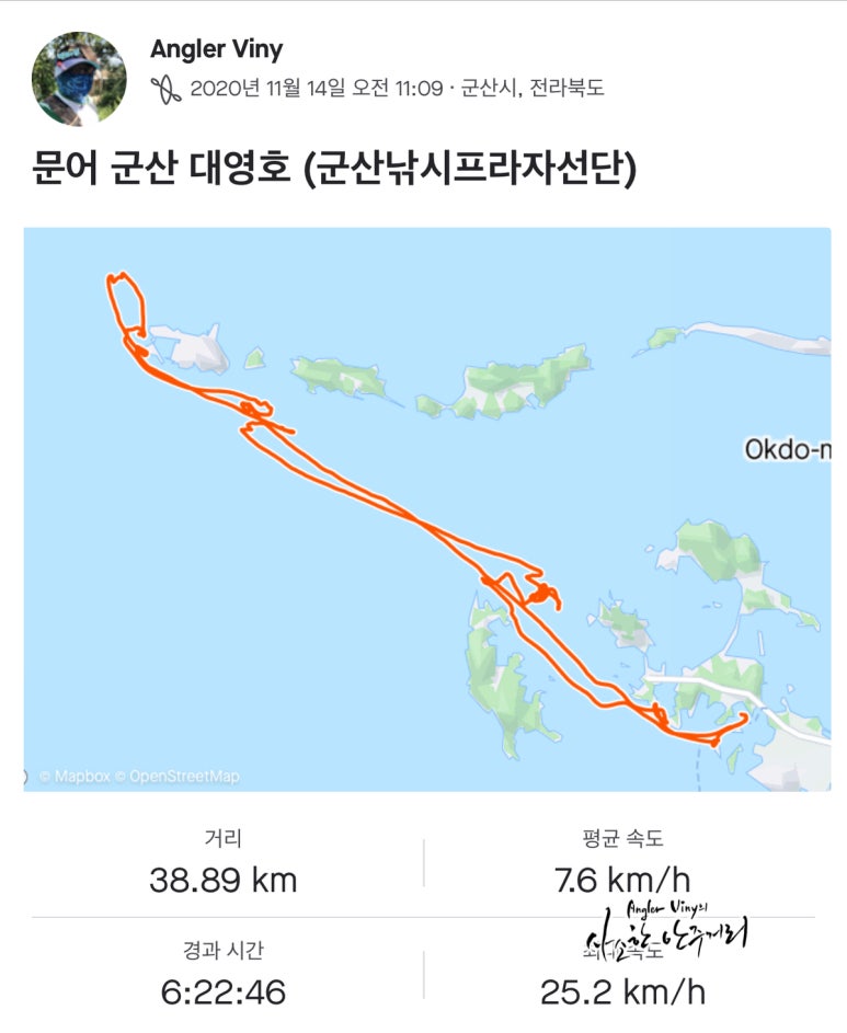대영호 이미지