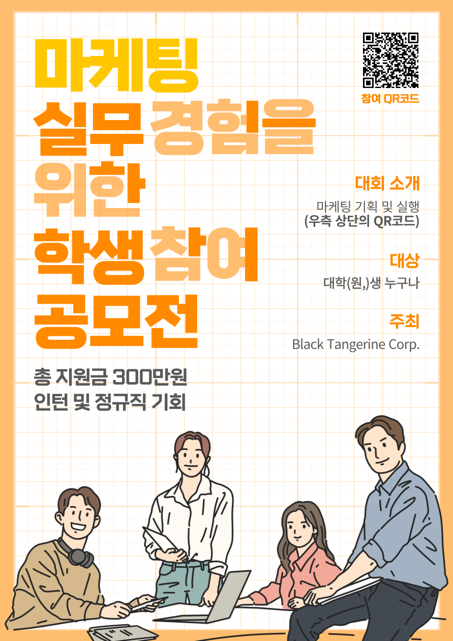 금마케팅 이미지