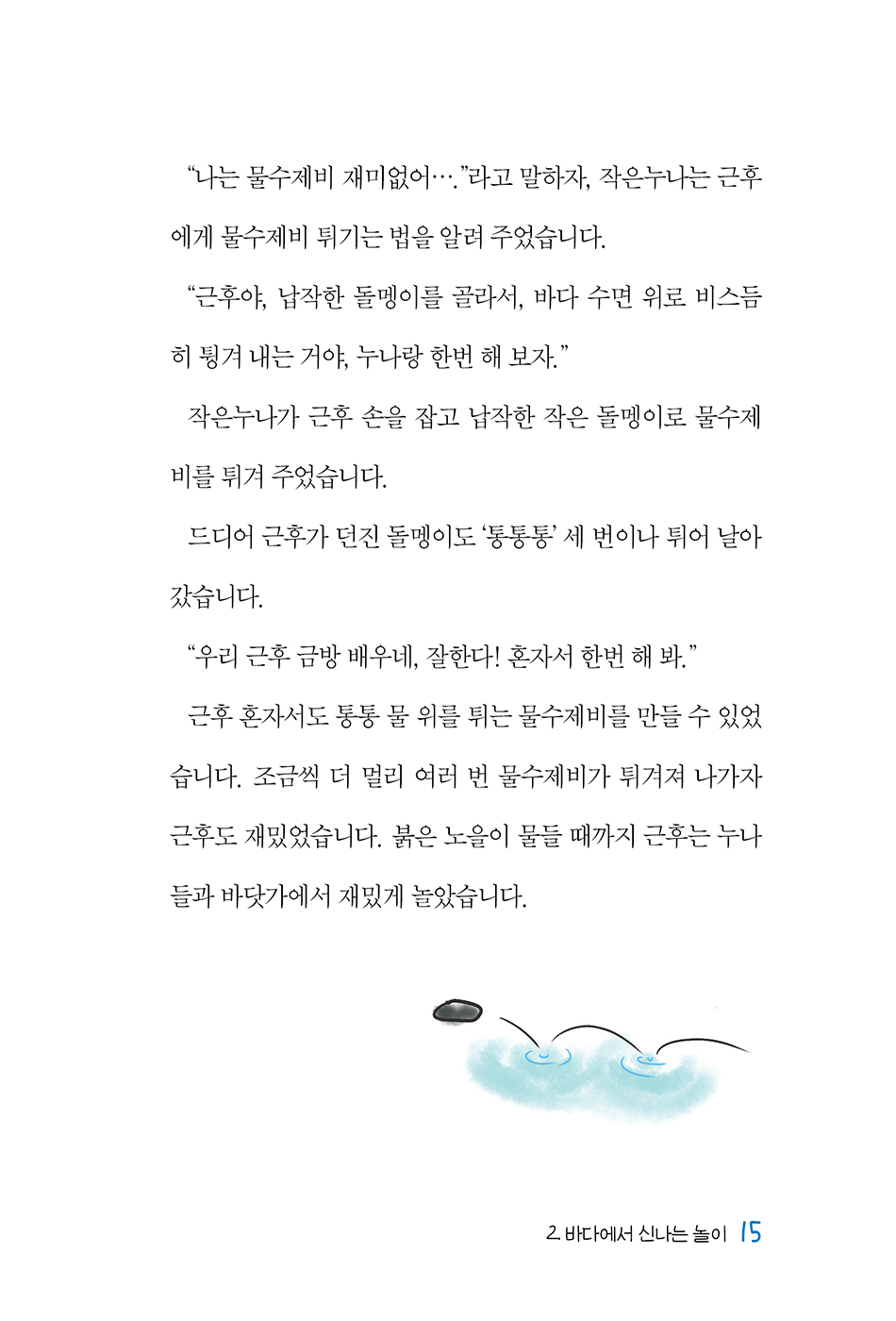 세미출판사 이미지