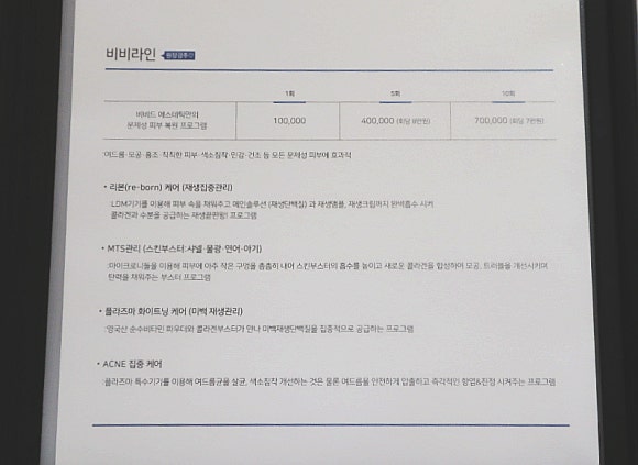 리본에스테틱 이미지