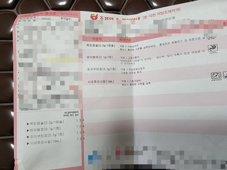 닥터엘의원 이미지