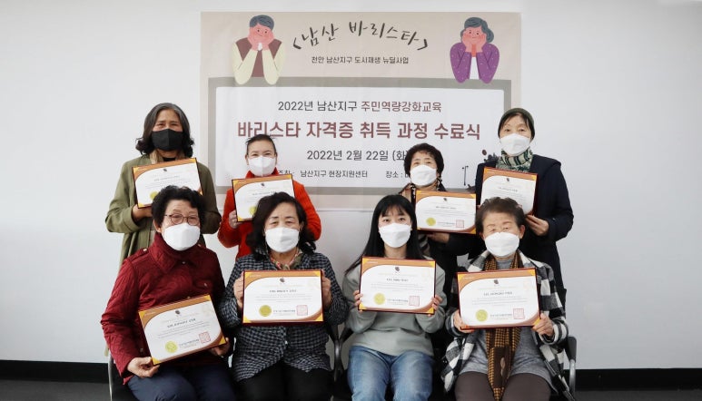 남산농산물 이미지