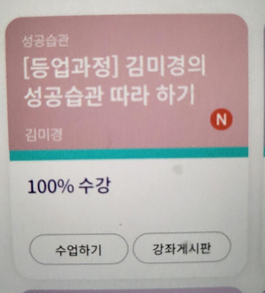 웃다콘텐츠 이미지