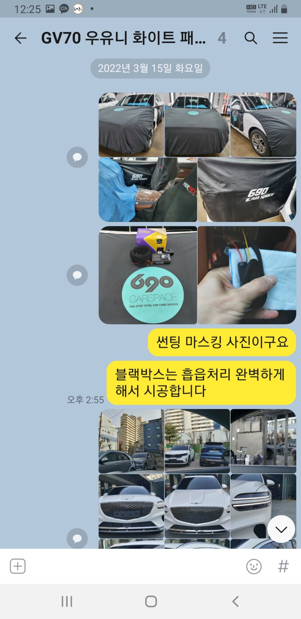 690카스페이스 이미지