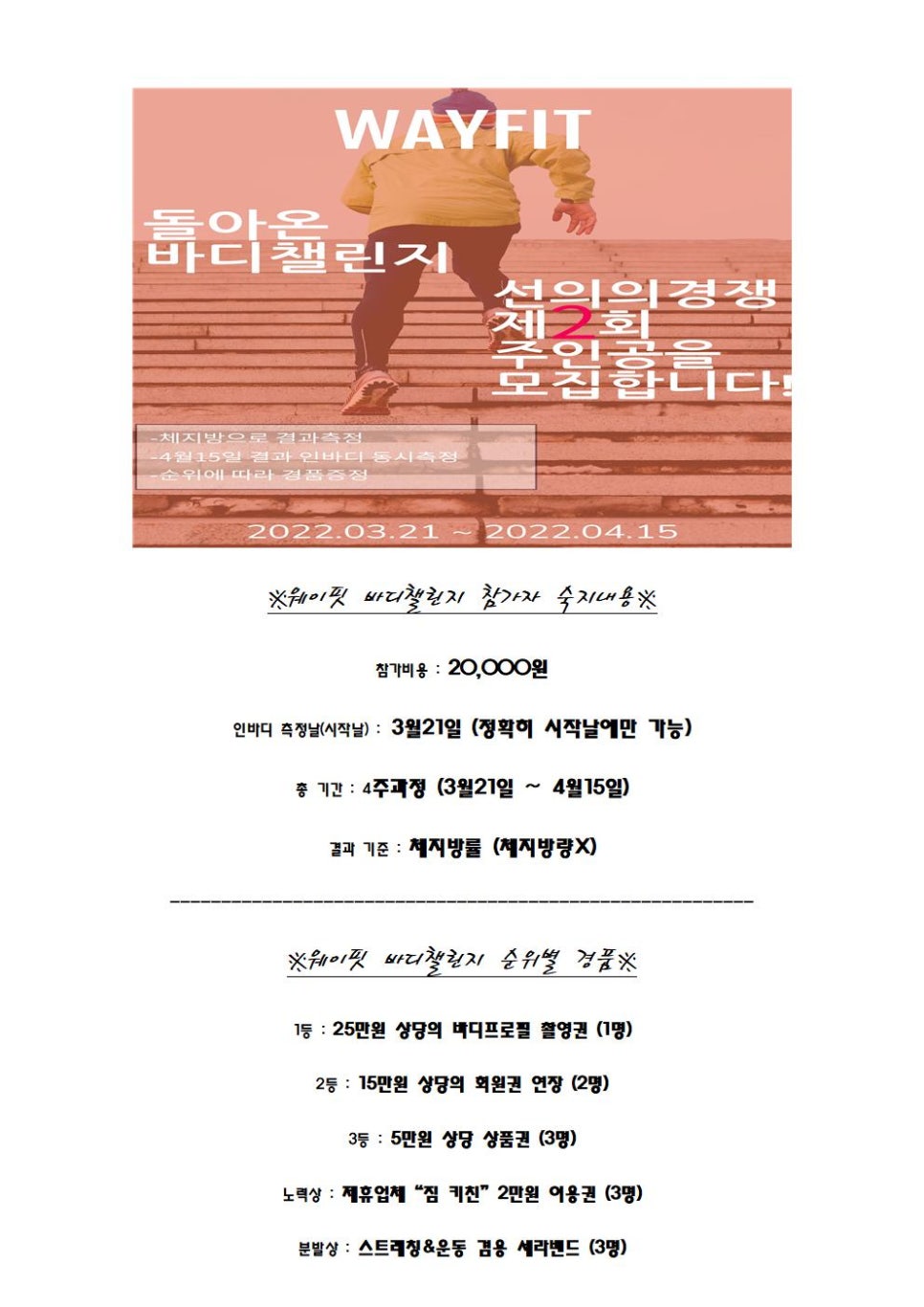 꽃바디 이미지