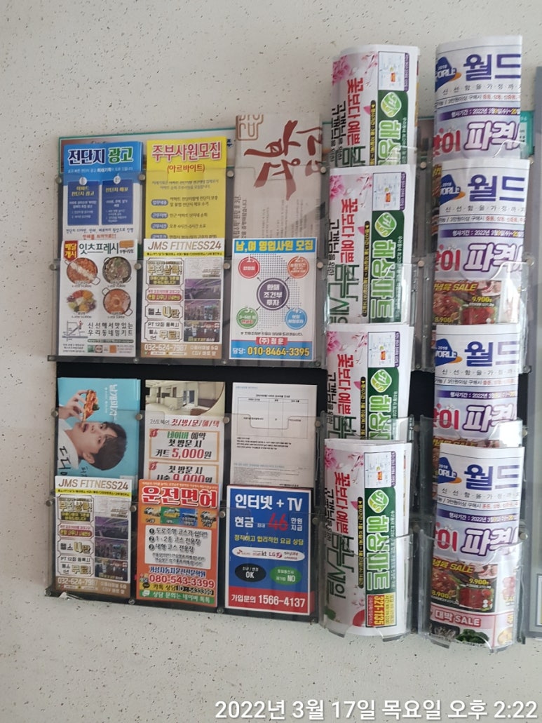 거성광고 이미지