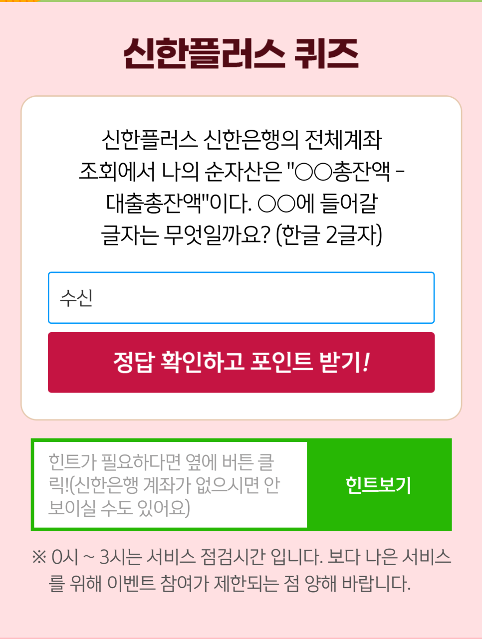 플러스위드 이미지