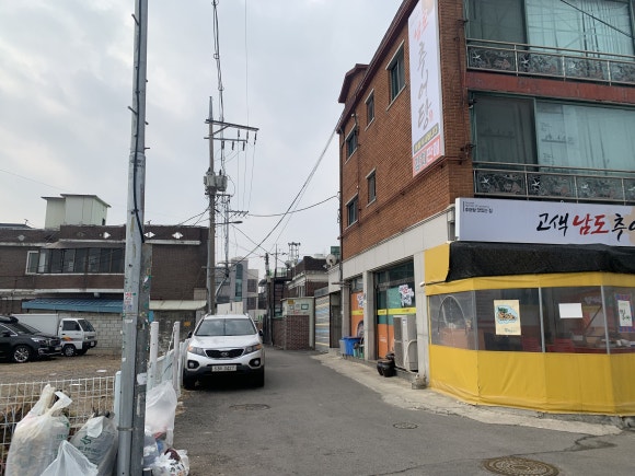 고색남도추어탕 이미지