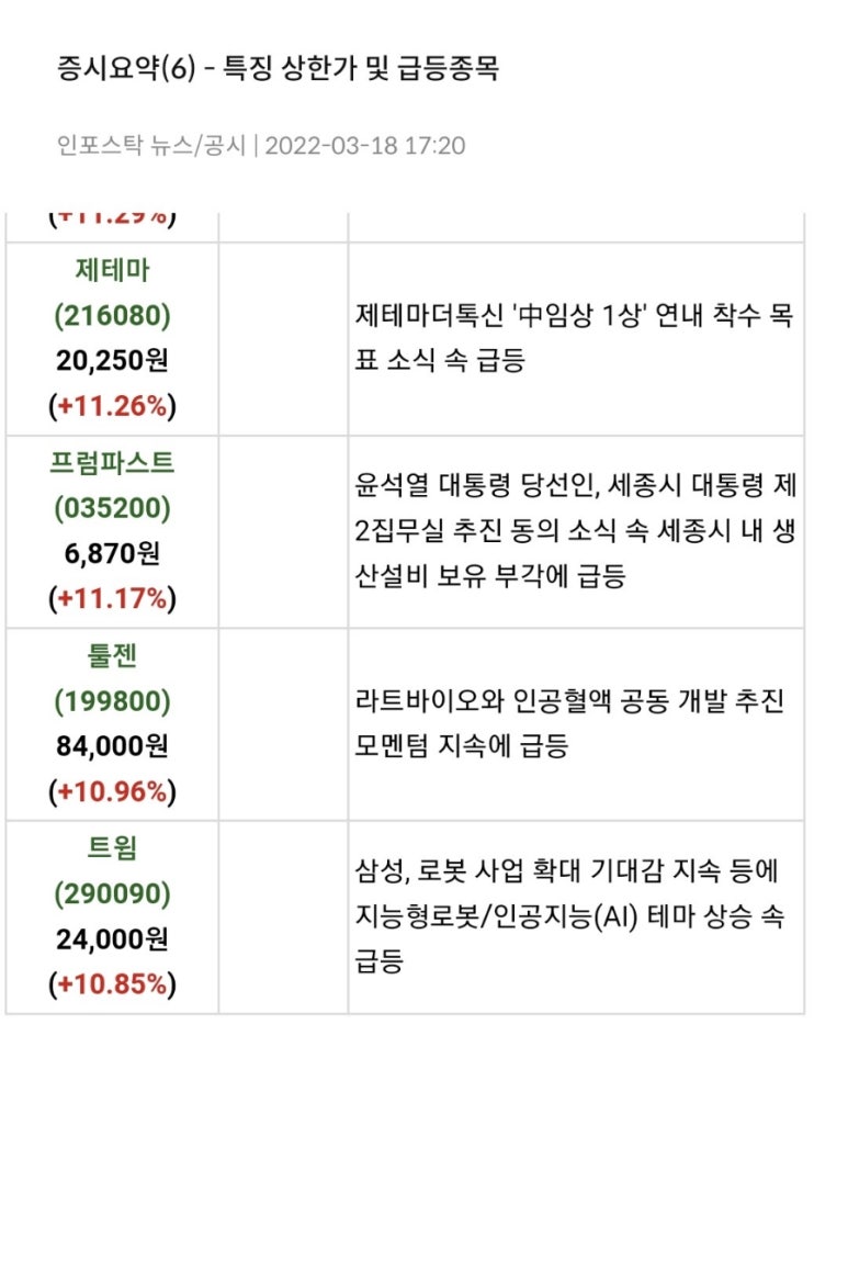 비케이스텝스 이미지