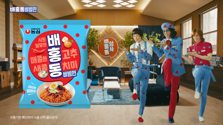 팔도상사 이미지